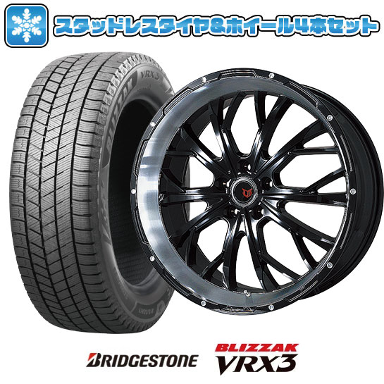 【取付対象】255/45R20 スタッドレスタイヤ ホイール4本セット 5/114車用 BRIDGESTONE ブリザック VRX3 LEHRMEISTER LMG ヴァスティア(グロスブラック/リムポリッシュ) 20インチ(送料無料)