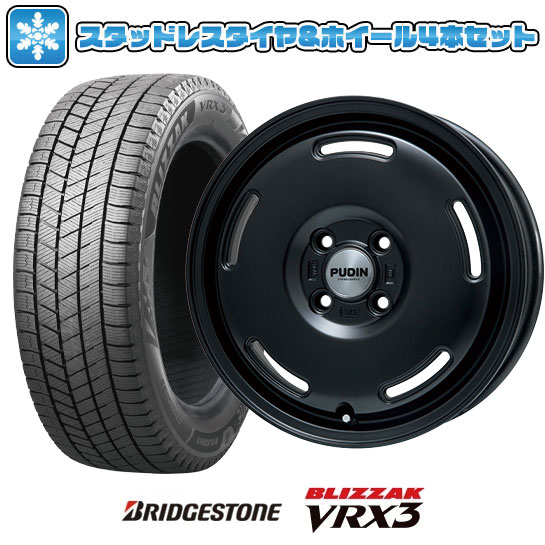 【取付対象】145/80R12 スタッドレスタイヤ ホイール4本セット BRIDGESTONE W300 80/78N(限定) (軽自動車用) PREMIX プディン(マットブラック) 12インチ【送料無料】