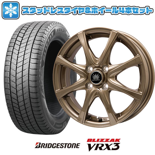 【取付対象】195/60R15 スタッドレス