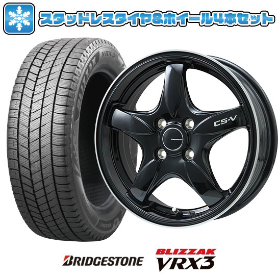 【取付対象】195/60R15 スタッドレス