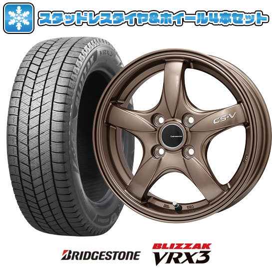 楽天市場】スタッドレスタイヤ 195/60R15 ホイールセットの通販 楽天市場】スタッドレスタイヤ 195/60R15 ホイールセットの通販
