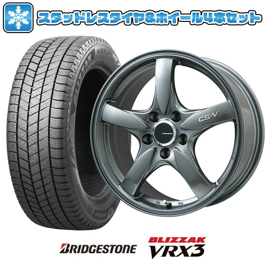 【取付対象】225/55R17 スタッドレスタイヤ ホイール4本セット BRIDGESTONE ブリザック VRX3 (5/114車用) LEHRMEISTER CS-V(ガンメタ) 17インチ【送料無料】