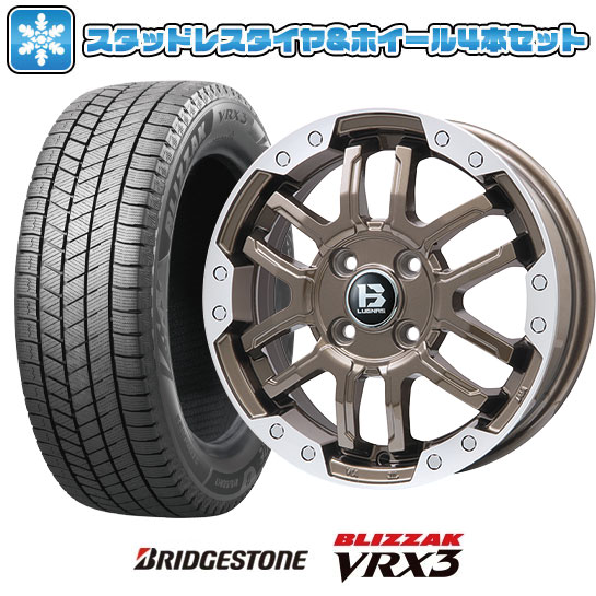 【取付対象】215/65R16 スタッドレスタイヤ ホイール4本セット アルファード/ヴェルファイア等 BRIDGESTONE ブリザック VRX3 BIGWAY B-LUGNAS FRD(ブロンズ/リムポリッシュ) 16インチ【送料無料】