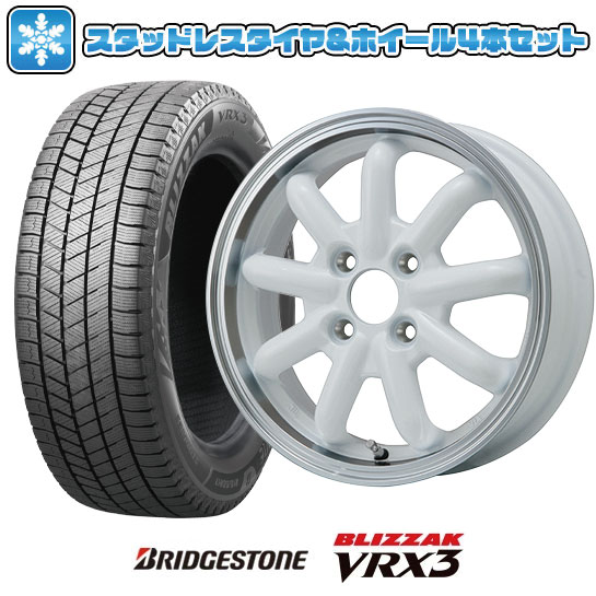 【取付対象】165/50R15 スタッドレスタイヤ ホイール4本セット BRIDGESTONE ブリザック VRX3 (軽自動車用) BRANDLE-LINE ストレンジャーKST-9改 ホワイト/リムポリッシュ 15インチ【送料無料】