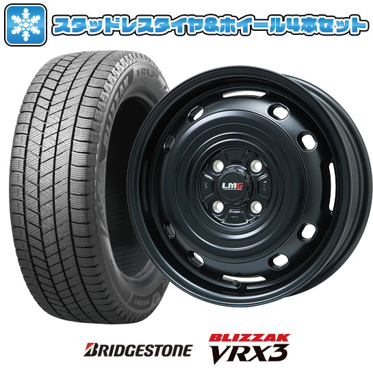 【取付対象】165/65R14 スタッドレス