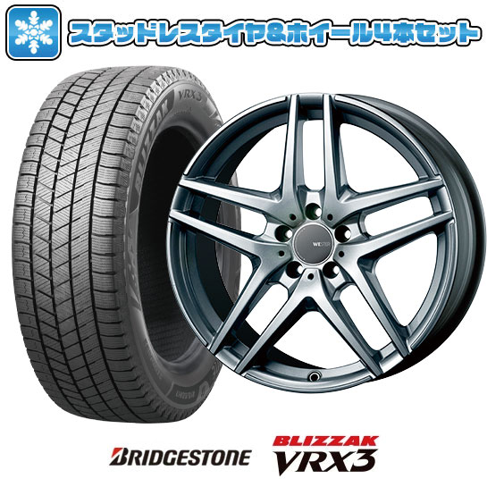 楽天市場】ブリヂストン 205/60R16(P.C.D(mm)112 楽天市場】ブリヂストン 205/60R16(P.C.D(mm)112