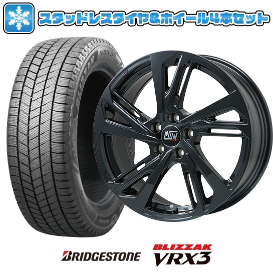 楽天市場】ブリヂストン(タイヤ幅(mm)245)(スタッドレス 楽天市場】ブリヂストン(タイヤ幅(mm)245)(スタッドレス