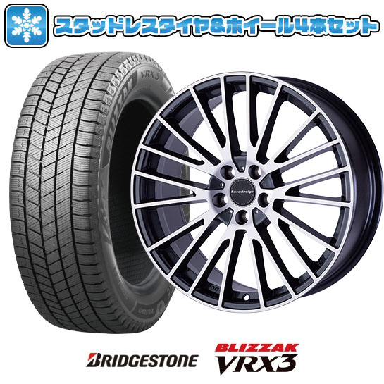 【取付対象】215/55R17 スタッドレスタイヤ ホイール4本セット 輸入車用 アウディQ2（GA） BRIDGESTONE ブリザック VRX3 EURO DESIGN カルヴァー 17インチ【送料無料】