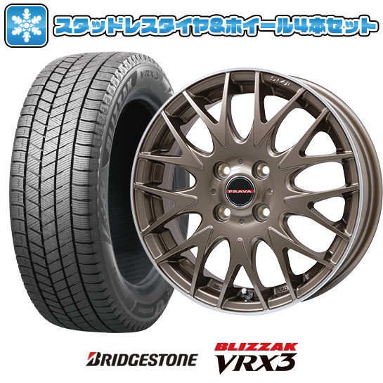 【取付対象】165/70R14 スタッドレス
