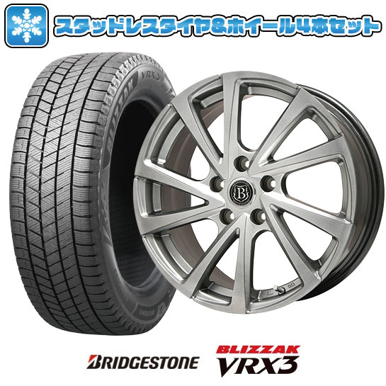 【取付対象】205/55R16 スタッドレスタイヤ ホイール4本セット 5/114車用 BRIDGESTONE ブリザック VRX3 BRANDLE-LINE ボレアノ10 メタリックグレー 16インチ(送料無料)
