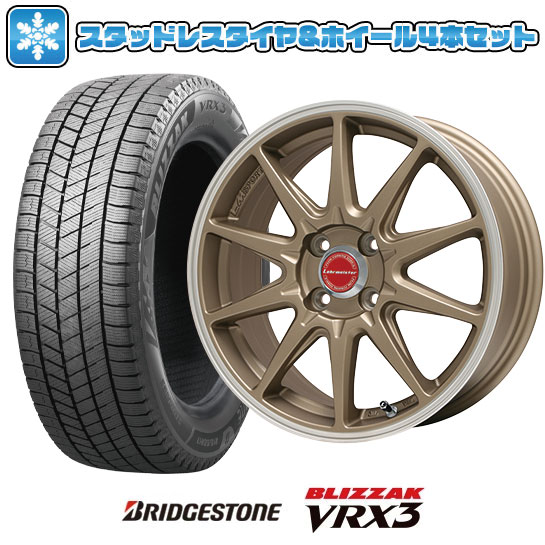 【取付対象】195/60R15 スタッドレス