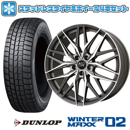 【取付対象】245/50R19 スタッドレスタイヤ ホイール4本セット 輸入車用 BMW X3（G01） DUNLOP ウインターマックス 02 WM02 RFT MSW by OZ Racing MSW 50(マットガンメタポリッシュ) 19インチ【送料無料】