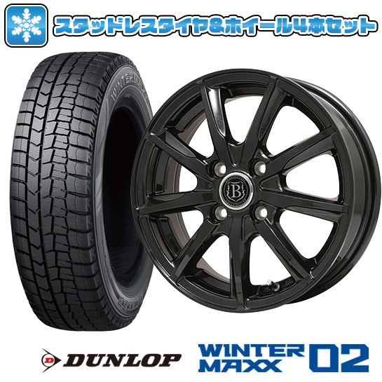 【取付対象】165/60R15 スタッドレスタイヤ ホイール4本セット ハスラー デリカミニ(4WD) DUNLOP ウインターマックス 02 WM02 BRANDLE-LINE ボレアノ9 パールブラック 15インチ(送料無料)