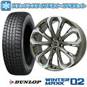 【取付対象】225/50R17 スタッドレスタイヤ ホイール4本セット DUNLOP ウインターマックス 02 WM02 (5/100車用) BIGWAY LEYSEEN プラバ5X(ブロンズポリッシュ) 17インチ【送料無料】(2)