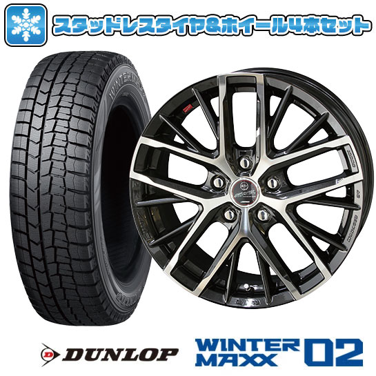 【取付対象】195/65R15 スタッドレスタイヤ ホイール4本セット セレナ用 DUNLOP ウインターマックス 02 WM02 KYOHO スマック レヴィラ【限定】 15インチ(送料無料)