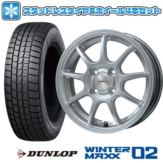 【取付対象】195/65R15 スタッドレスタイヤ ホイール4本セット ノア/ヴォクシー用 DUNLOP ウインターマックス 02 WM02 LEHRMEISTER LMスポーツLM-QR ハイパーシルバー 15インチ【送料無料】