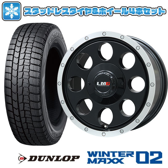 【取付対象】215/65R16 スタッドレスタイヤ ホイール4本セット アルファード/ヴェルファイア等 DUNLOP ウインターマックス 02 WM02 LEHRMEISTER LMG CS-8 グロスブラック/リムポリッシュ 16インチ【送料無料】