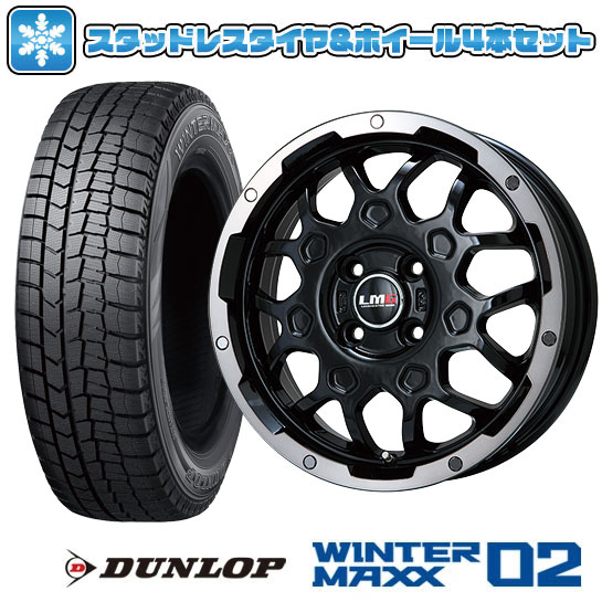 【取付対象】155/65R14 スタッドレスタイヤ ホイール4本セット DUNLOP ウインターマックス 02 WM02 (軽自動車用) LEHRMEISTER LMG MS-9W ブラック/ブラッククリアリム 14インチ【送料無料】