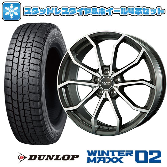 【取付対象】235/50R18 スタッドレスタイヤ ホイール4本セット 輸入車用 アウディQ3（8U） DUNLOP ウインターマックス 02 WM02 MAK レーベ FF 18インチ(送料無料)