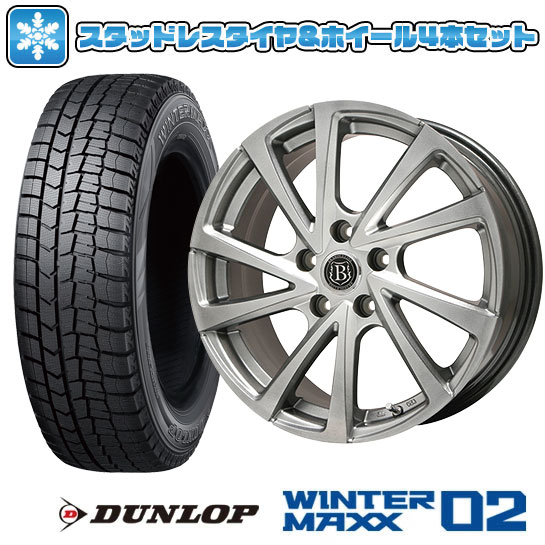【取付対象】205/55R16 スタッドレスタイヤ ホイール4本セット 5/114車用 DUNLOP ウインターマックス 02 WM02 BRANDLE-LINE ボレアノ10 メタリックグレー 16インチ(送料無料)