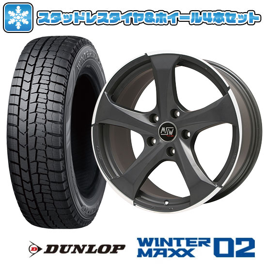 【取付対象】225/55R17 スタッドレスタイヤ ホイール4本セット 輸入車用 MINI（F60） DUNLOP ウインターマックス 02 WM02 MSW by OZ Racing MSW 47(マットダークチタニウムポリッシュ) 17インチ【送料無料】