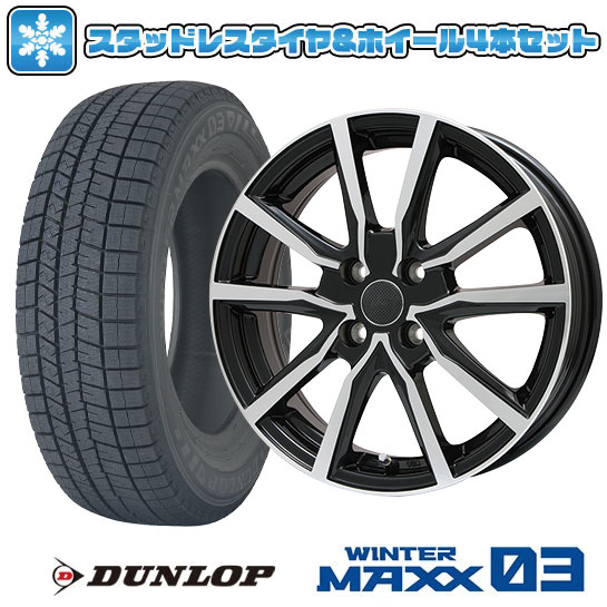 【取付対象】195/65R15 スタッドレスタイヤ ホイール4本セット ノア/ヴォクシー用 DUNLOP ウインターマックス 03 WM03 BRANDLE N52BP 15インチ【送料無料】