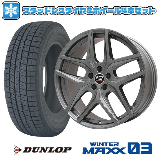 【取付対象】225/40R18 スタッドレスタイヤ ホイール4本セット 輸入車用 MINI（F54） DUNLOP ウインターマックス 03 WM03 MSW by OZ Racing MSW 40(グロスガンメタル) 18インチ【送料無料】