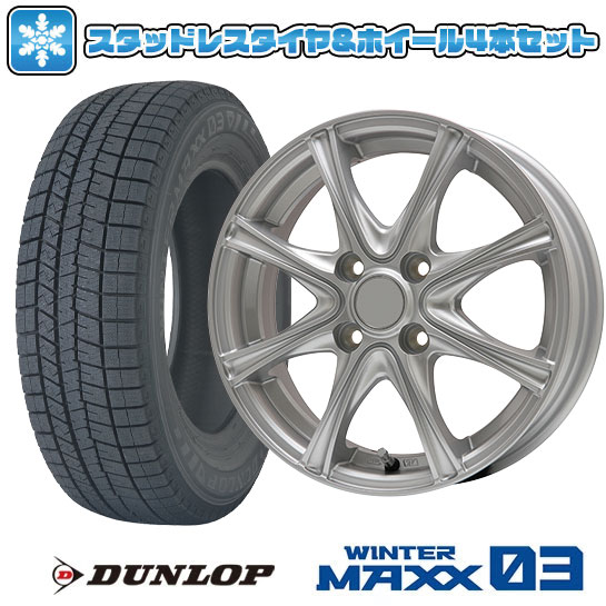 【取付対象】205/55R16 スタッドレスタイヤ ホイール4本セット DUNLOP ウインターマックス 03 WM03 (5/114車用) BRANDLE ER16 16インチ【送料無料】