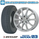 【取付対象】195/60R17 スタッドレスタイヤ ホイール4本セット 60系プリウス DUNLOP ウインターマックス 03 WM03 BRANDLE ER16 トヨタ車専用(平座ナット仕様) 17インチ(送料無料)(2)