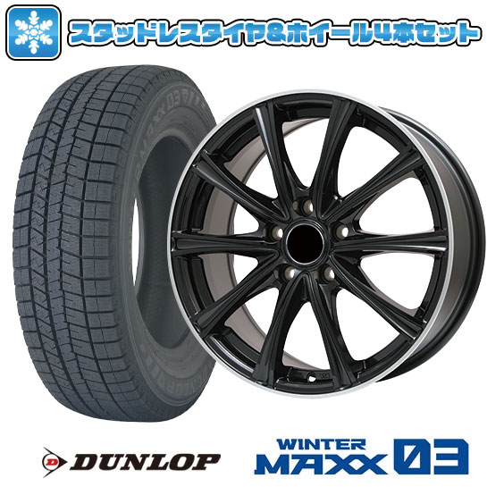 【取付対象】225/50R18 スタッドレスタイヤ ホイール4本セット DUNLOP ウインターマックス 03 WM03 (5/114車用) BRANDLE ER16B 18インチ【送料無料】