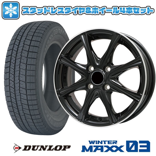 楽天市場】185/55R16(インセット(mm)55)(スタッドレス 楽天市場】185/55R16(インセット(mm)55)(スタッドレス
