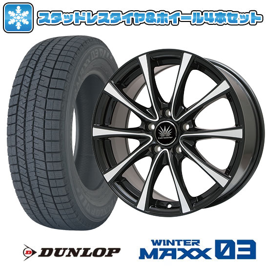 【取付対象】215/60R17 スタッドレスタイヤ ホイール4本セット DUNLOP ウインターマックス 03 WM03 (5/114車用) PREMIX アマルフィV Jr 17インチ【送料無料】