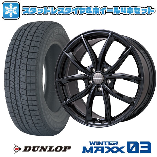 【取付対象】235/55R18 スタッドレスタイヤ ホイール4本セット 輸入車用 ボルボ（XC40） DUNLOP ウインターマックス 03 WM03 EUROTECH VP-LINE(グロスブラック) 18インチ【送料無料】