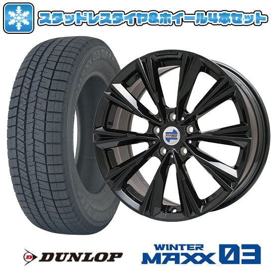 【取付対象】225/60R17 スタッドレスタイヤ ホイール4本セット 輸入車用 MINI（U25） DUNLOP ウインターマックス 03 WM03 KELLENERSスポーツ X-LINE(グロスブラック) 17インチ(送料無料)