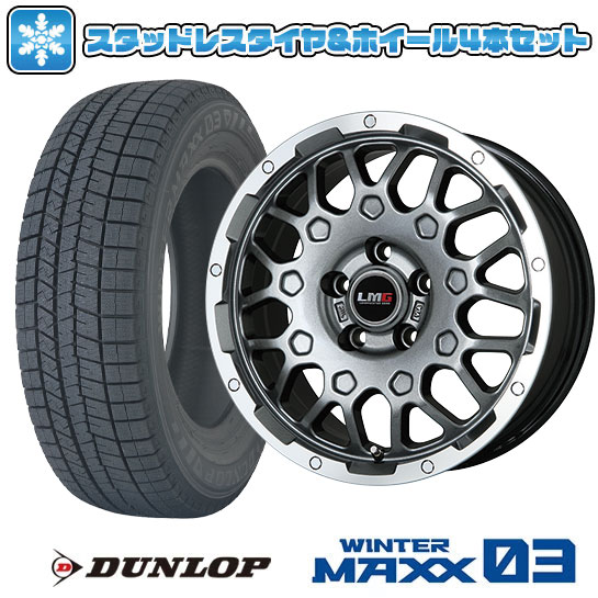 【取付対象】215/65R16 スタッドレスタイヤ ホイール4本セット 輸入車用 レネゲード DUNLOP ウインターマックス 03 WM03 LEHRMEISTER LMG MS-9W ガンメタリムポリッシュ 16インチ【送料無料】