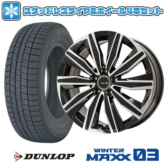 楽天市場】新品スタッドレス♪ 4本set VW パサート ヴァリアント
