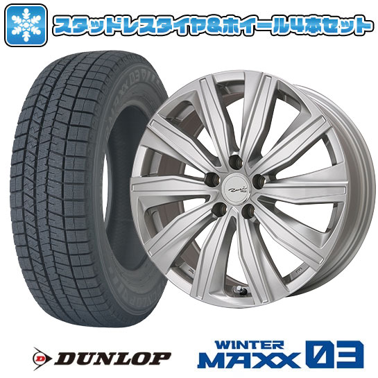 【取付対象】245/40R18 スタッドレスタイヤ ホイール4本セット 輸入車用 アウディA4（8K） DUNLOP ウインターマックス 03 WM03 KYOHO ユーロツヴァイ FK-10(シルバー) 18インチ【送料無料】