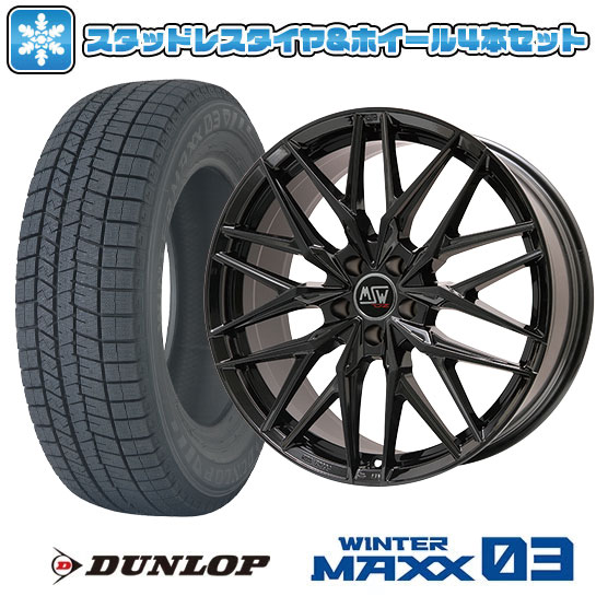 【取付対象】225/55R18 スタッドレスタイヤ ホイール4本セット 輸入車用 MINI（U25） DUNLOP ウインターマックス 03 WM03 MSW by OZ Racing MSW 50(グロスブラック) 18インチ(送料無料)