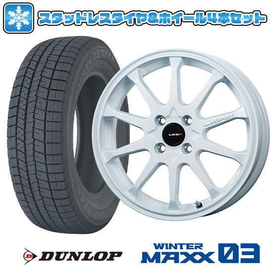 【取付対象】165/50R15 スタッドレスタイヤ ホイール4本セット DUNLOP ウインターマックス 03 WM03 (軽自動車用) LEHRMEISTER LMスポーツLM-10R(ホワイト) 15インチ【送料無料】