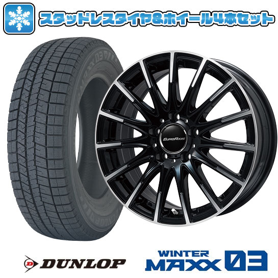 【取付対象】205/60R16 スタッドレスタイヤ ホイール4本セット 輸入車用 ベンツAクラス（W177） DUNLOP ウインターマックス 03 WM03 EUROAXIS エアフルト 16インチ(送料無料)