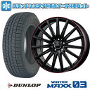 【取付対象】225/45R18 スタッドレスタイヤ ホイール4本セット 輸入車用 ベンツAクラス(W177) DUNLOP ウインターマックス 03 WM03 EUROAXIS エアフルト 18インチ(送料無料)
