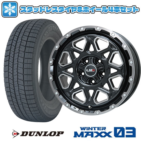 【取付対象】215/65R16 スタッドレスタイヤ ホイール4本セット アルファード/ヴェルファイア等 DUNLOP ウインターマックス 03 WM03 LEHRMEISTER LMG モンタグナ 16インチ【送料無料】