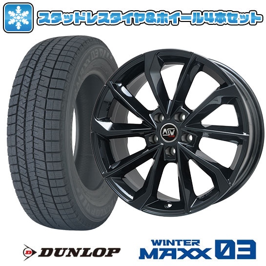 【取付対象】225/50R18 スタッドレスタイヤ ホイール4本セット 輸入車用 MINI（F60） DUNLOP ウインターマックス 03 WM03 MSW by OZ Racing MSW 42(グロスブラック) 18インチ【送料無料】