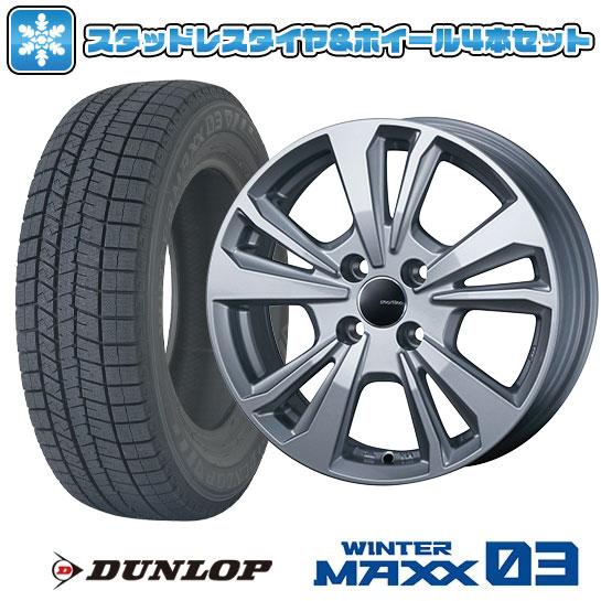 【取付対象】195/65R15 スタッドレスタイヤ ホイール4本セット 輸入車用 アウディA3（8V） DUNLOP ウインターマックス 03 WM03 SMART LINE 365 15インチ(送料無料)