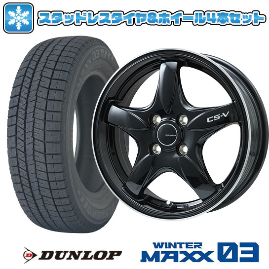 【取付対象】195/55R15 スタッドレスタイヤ ホイール4本セット DUNLOP ウインターマックス 03 WM03 (4/100車用) LEHRMEISTER CS-V(グロスブラック/リムポリッシュ) 15インチ【送料無料】