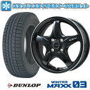 【取付対象】165/50R16 スタッドレスタイヤ ホイール4本セット DUNLOP ウインターマックス 03 WM03 (軽自動車用) LEHRMEISTER CS-V(グロスブラック/リムポリッシュ) 16インチ【送料無料】
