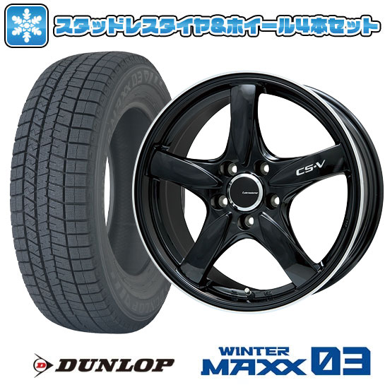 【取付対象】215/65R16 スタッドレスタイヤ ホイール4本セット アルファード/ヴェルファイア等 DUNLOP ウインターマックス 03 WM03 LEHRMEISTER CS-V(グロスブラック/リムポリッシュ) 16インチ【送料無料】