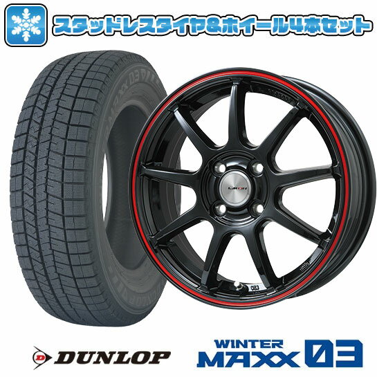 【取付対象】195/55R15 スタッドレスタイヤ ホイール4本セット DUNLOP ウインターマックス 03 WM03 (4/100車用) LEHRMEISTER LMスポーツLM-QR グロスブラック/レッドライン 15インチ【送料無料】
