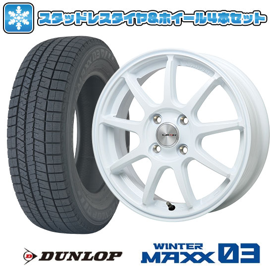 【取付対象】195/55R15 スタッドレスタイヤ ホイール4本セット DUNLOP ウインターマックス 03 WM03 (4/100車用) LEHRMEISTER LMスポーツLM-QR ホワイト 15インチ【送料無料】