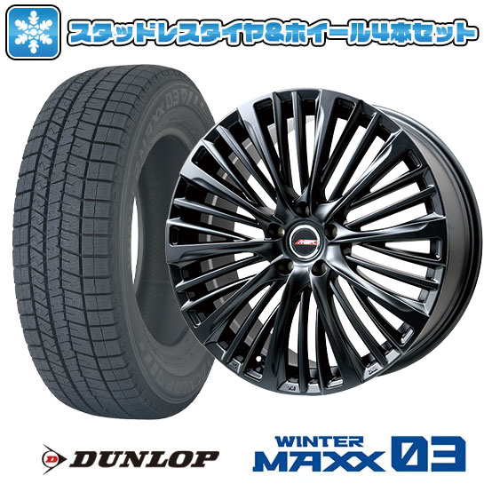 【取付対象】235/45R18 スタッドレスタイヤ ホイール4本セット レクサスIS 2020/11- DUNLOP ウインターマックス 03 WM03 プレミックス MER-X(マットブラック) 18インチ【送料無料】